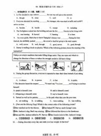 江苏省南通市启秀中学2025-2026学年八年级上学期周练十四英语试卷 2026.1.7（月考）