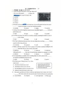 江苏省南通市田家炳中学2025-2026学年九年级上学期周练16英语试卷（月考）