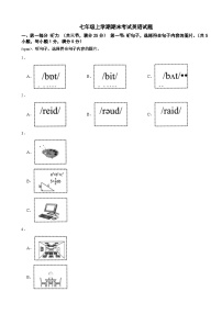 浙江省杭州市萧山区2024-2025学年七年级上学期期末考试英语试题附答案