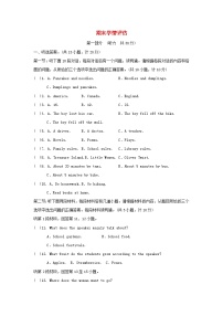 2025秋九年级英语上学期期末学情评估试卷及答案（沪教牛津版）含听力音频
