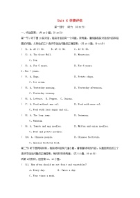 初中英语Module 3 Leisure timeUnit 6 healthy diet课后作业题