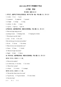 甘肃省白银市平川区九年级下学期期中考试英语试题（解析版）-A4