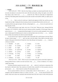 2025北京初二（下）期末英语汇编：完形填空
