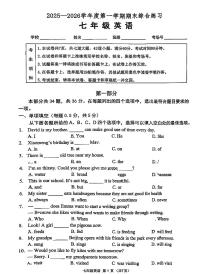 2026北京大峪中学初一（上）期末英语试卷
