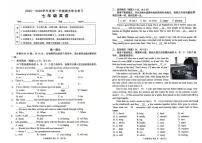 北京市门头沟大峪中学2025-2026学年七年级上学期期末考试英语试卷