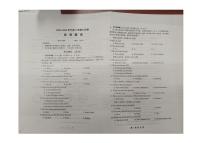 辽宁省沈阳市康平县2025-2026学年七年级上学期期末英语试卷