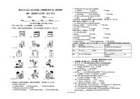 宁夏银川市第六中学2025-2026学年七年级上学期1月期末考试英语试卷