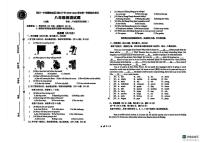 宁夏银川一中南薰路校区(银川十中)2025-2026学年上学期期末考试八年级英语试题