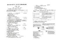 河南省郑州市郑州中学初中部2025-2026学年七年级上学期1月份英语月考试卷