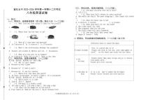 河北省张家口市宣化区第五中学2025-2026学年八年级上学期12月月考英语试卷