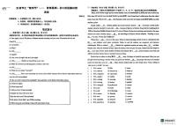 内蒙古包头市昆都仑区第二十九中学2025-2026学年九年级上学期12月月考英语试题