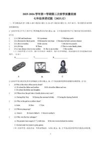 山东省德州市武城县二校联考2025-2026学年上学期第二次月考七年级英语试卷