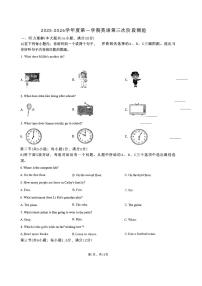 天津市津南区咸水沽二中2025-2026学年七年级上学期第二次月考英语试卷