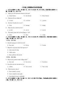 浙江省宁波市海曙区2025年八年级上学期期末考试英语试题附答案
