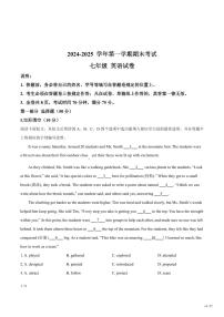 七上--期末--2024-2025学年深圳中学七年级上学期期末考试英语试卷（原卷版）