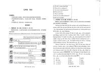 内蒙古自治区呼和浩特市2025-2026学年七年级上学期期末英语试题