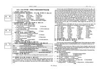 宁夏银川市二十四中学2025一2026学年九年级上学期英语期末考试试卷