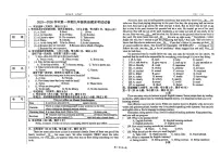 宁夏银川市二十四中学2025一2026学年九年级上学期英语期末考试试卷