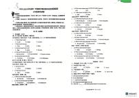 山东省滨州市邹平开发区实验中学2025-2026学年七年级上学期12月月考英语试题（月考）