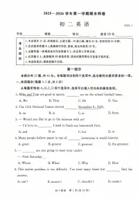 2026北京东城初二（上）期末英语试卷