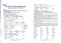 云南省昆明市五华区2025-2026学年第一学期七年级英语期末试卷（无答案）