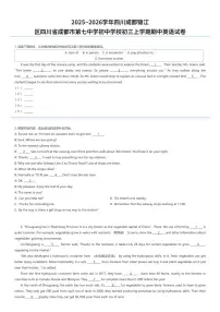 2025~2026学年四川成都锦江区四川省成都市第七中学初中学校初三上学期期中英语试卷（有答案解析）