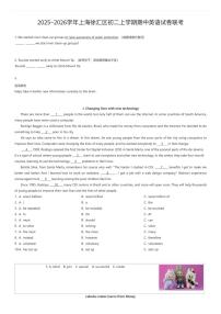 2025~2026学年上海徐汇区初二上学期期中英语试卷联考（有答案解析）