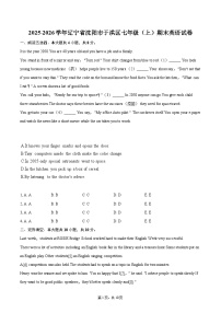 2025-2026学年辽宁省沈阳市于洪区七年级（上）期末英语试卷-自定义类型