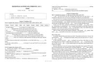 2024-2025学年北京市海淀实验学校九年级上学期期末考试英语B卷（无答案）