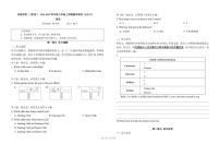 2024-2025学年北京实验学校（海淀）七年级上学期英语期末考试（无答案）