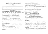 2024-2025学年北京实验学校（海淀）九年级上学期期末考试英语A卷试题（无答案）