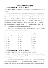 广东省清远市英德市2025年八年级上学期1月期末考试英语试题附答案