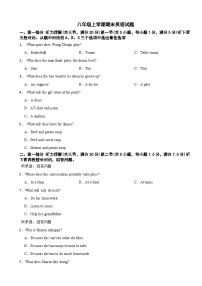 浙江省杭州市余杭区2025年八年级上学期期末英语试题附答案
