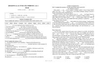 北京实验学校（海淀）2024-2025学年九年级上学期期末考试英语C卷