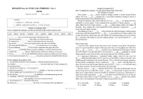 北京实验学校（海淀）2024-2025学年九年级上学期期末考试英语C卷