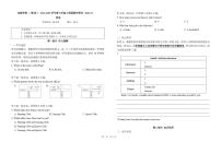 北京实验学校（海淀）2024-2025学年七年级上学期英语期末考试