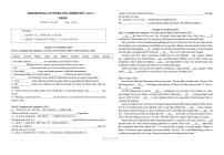 北京市海淀实验学校2024-2025学年九年级上学期期末考试英语B卷