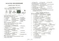 海南省省直辖县级行政单位万宁市2025-2026学年七年级上学期1月期末英语试题
