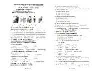 海南省省直辖县级行政单位万宁市2025-2026学年八年级上学期1月期末英语试题
