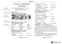 新疆维吾尔自治区喀什地区2025-2026学年上学期八年级英语期末质量监测试题
