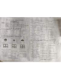 河北省承德市承德县2025-2026学年上学期七年级英语期末试卷