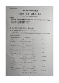 云南省文山壮族苗族自治州文山市2025-2026学年七年级上学期1月期末英语试题