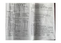 2025-2026学年辽宁省铁岭市西丰县七年级上学期期末考试英语试卷（有答案）