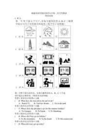 2025-2026学年福建省漳州市第五中学上学期八年级英语第二次月考测试卷（有答案）