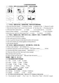 2025-2026学年山东省临沂第三十五中学上学期12月七年级月考英语试卷（有答案）
