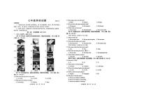 2025-2026学年山东省菏泽经济技术开发区七年级上学期1月月考英语试题（有答案）