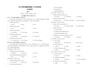 2025-2026学年湖南省湘西花垣县华鑫教育集团七年级上学期12月阶段测试英语试题（有答案）