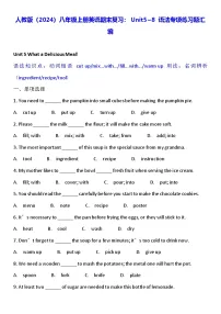 人教版（2024）八年级上册英语期末复习：Unit5~8 语法专项练习题汇编（含答案）