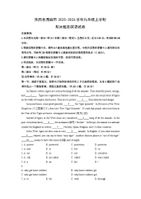 2025-2026学年陕西省渭南市九年级上学期期末检测英语试卷（学生版）