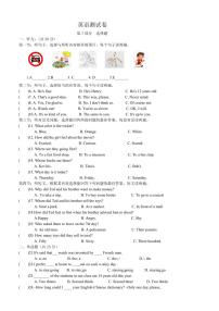 甘肃省武威市凉州区片区2024-2025学年九年级下学期开学考试英语试卷
